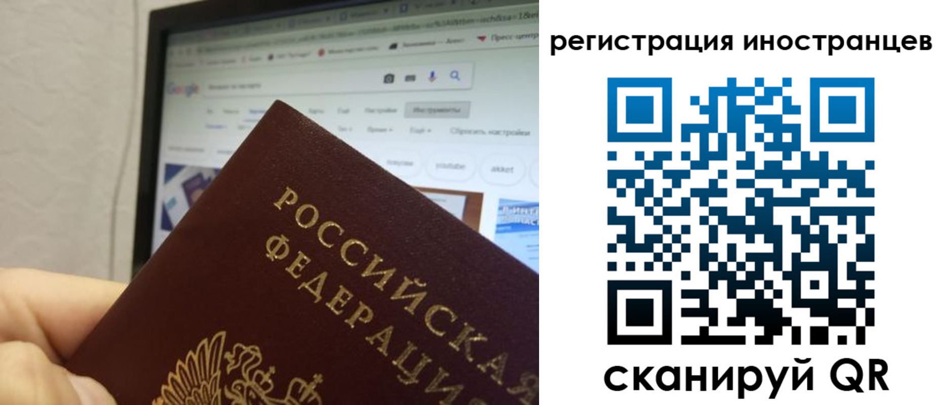 прописка для военкомата в Сольцах