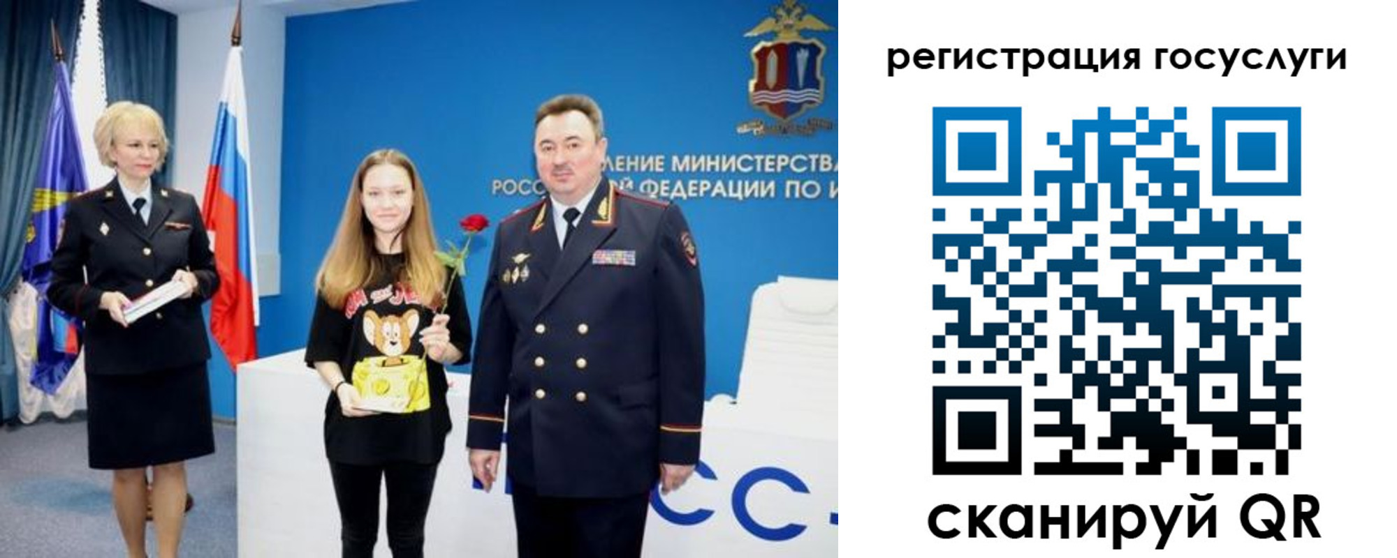 прописка для кредита в Сольцах