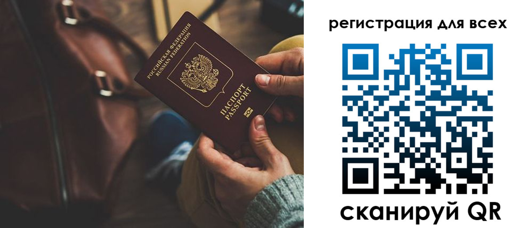 прописка иностранных граждан в Сольцах