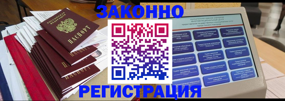 найти адрес прописки в Сольцах