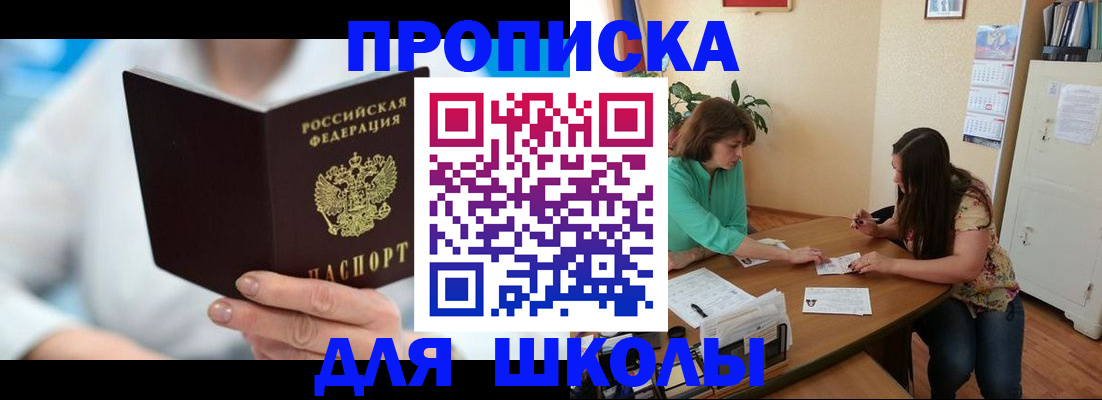 прописка иностранных граждан в Сольцах