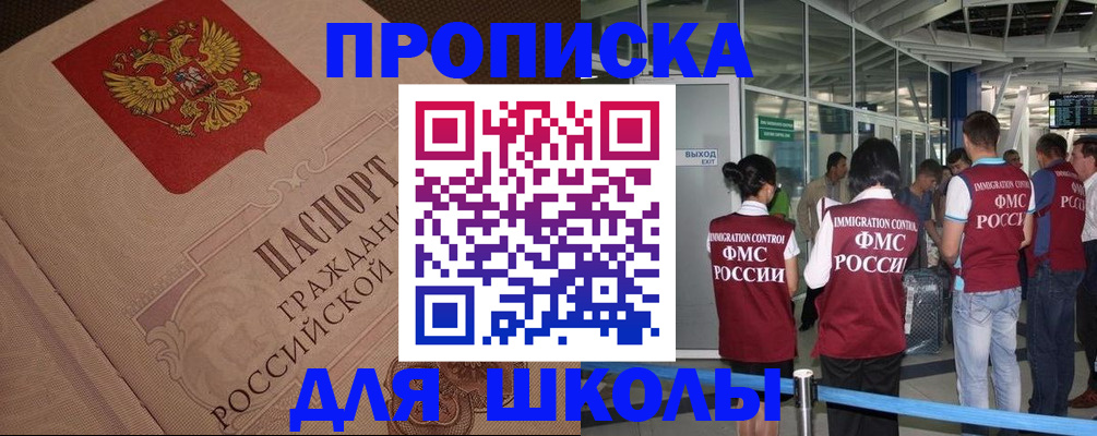 временная регистрация для всех в Сольцах